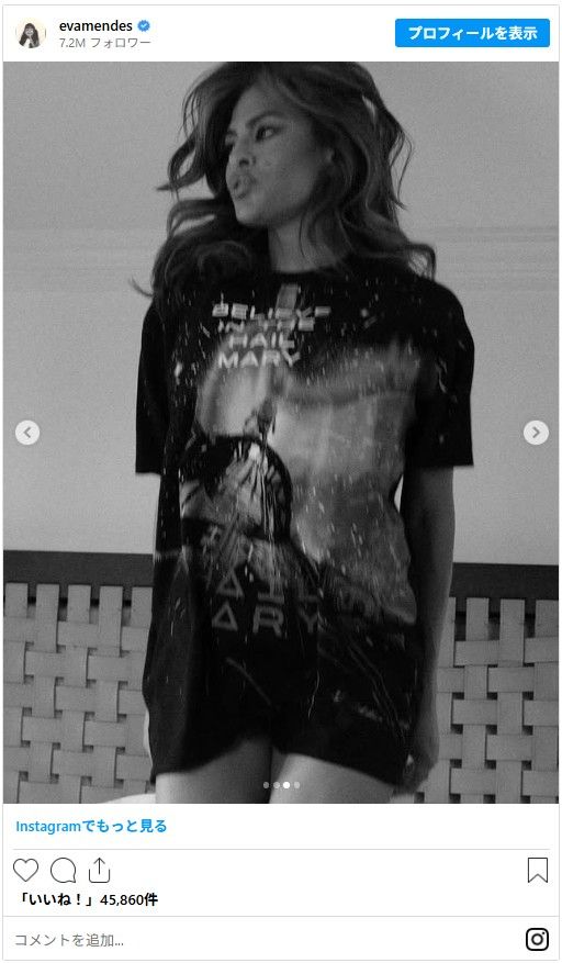 エヴァ・メンデスがバレンタインに夫ライアン・ゴズリングに捧げた写真（2枚目）