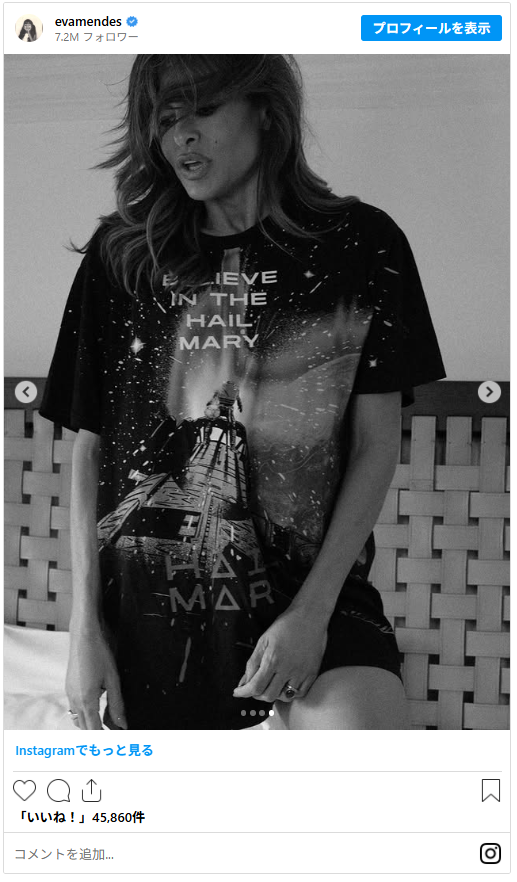 エヴァ・メンデスがバレンタインに夫ライアン・ゴズリングに捧げた写真（3枚目）