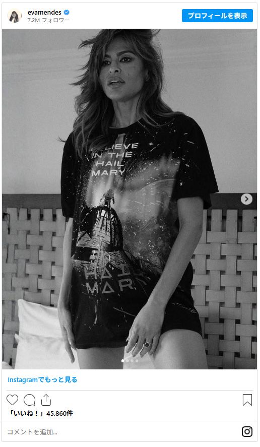 エヴァ・メンデスがバレンタインに夫ライアン・ゴズリングに捧げた写真（4枚目）