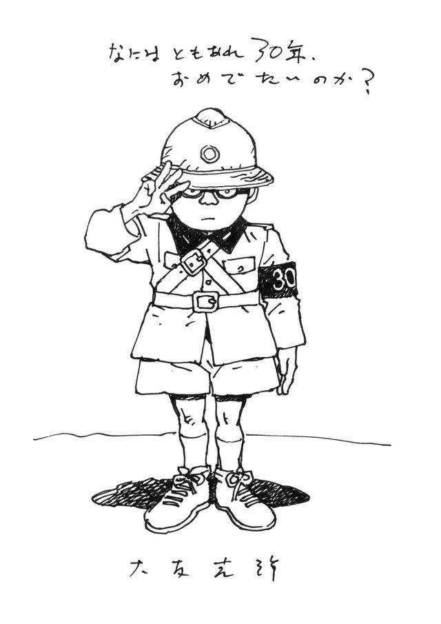 公開30周年！映画『MEMORIES』場面写真：フォトギャラリー