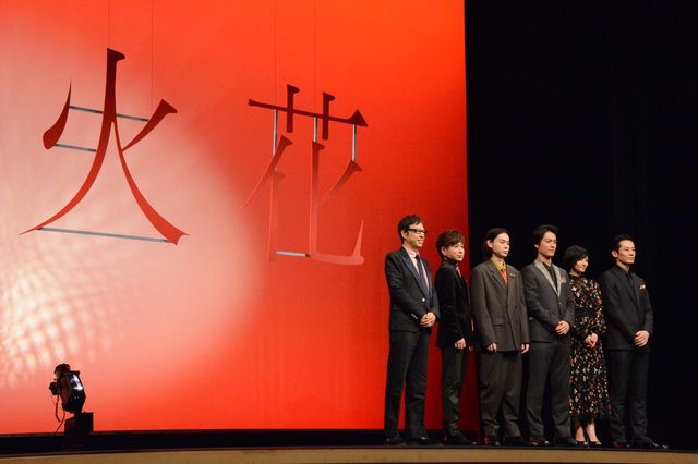 桐谷健太に菅田将暉たちが爆笑！『火花』完成披露（23枚目）