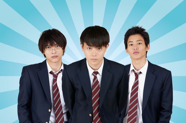 実写版『男子高校生の日常』には菅田将暉、野村周平、吉沢亮が出演！フォトギャラリー（3枚目）