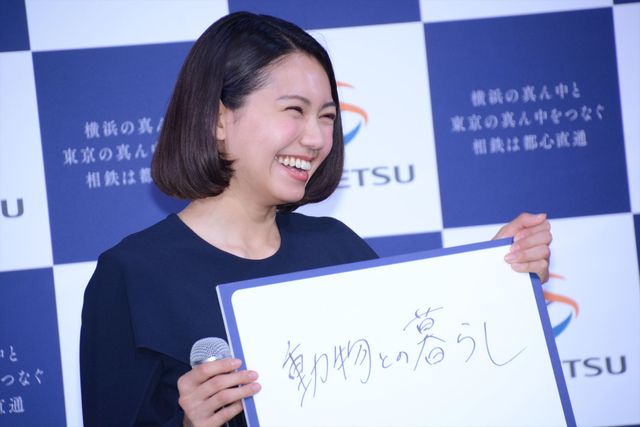 二階堂ふみ＆染谷将太、久しぶり共演に笑顔！（5枚目）