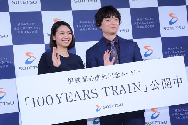 二階堂ふみ＆染谷将太、久しぶり共演に笑顔！（8枚目）