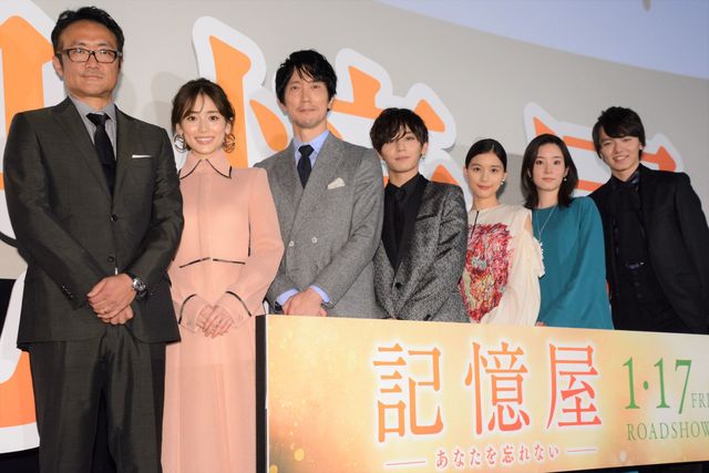 山田涼介『記憶屋　あなたを忘れない』完成披露メモリアルイベント：フォトギャラリー