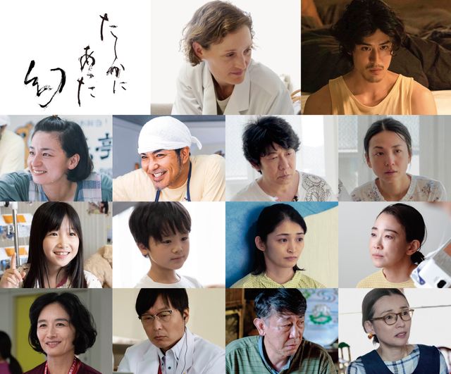 河瀬直美監督最新作『たしかにあった幻』キャスト・メインビジュアルほか（18枚目）