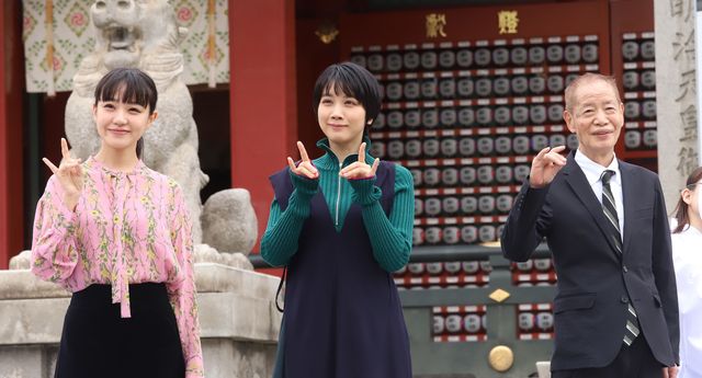 松本穂香＆奈緒、ほんわか2ショット！映画『みをつくし料理帖』大ヒット祈願祭（3枚目）