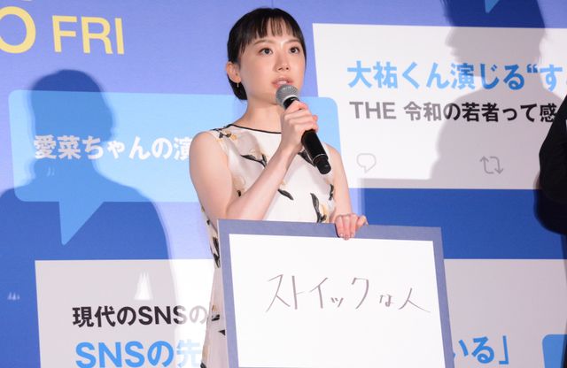 芦田愛菜、白の花柄ドレスで魅了！阿部寛＆長尾謙杜ら登壇『俺ではない炎上』公開前日祭（9枚目）