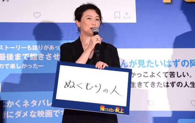 芦田愛菜、白の花柄ドレスで魅了！阿部寛＆長尾謙杜ら登壇『俺ではない炎上』公開前日祭（11枚目）