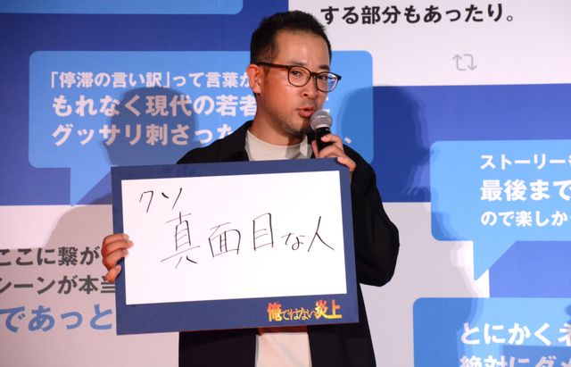 芦田愛菜、白の花柄ドレスで魅了！阿部寛＆長尾謙杜ら登壇『俺ではない炎上』公開前日祭（12枚目）