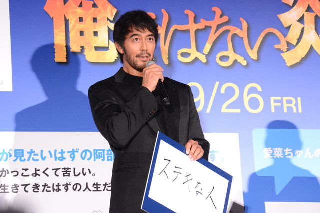 芦田愛菜、白の花柄ドレスで魅了！阿部寛＆長尾謙杜ら登壇『俺ではない炎上』公開前日祭（13枚目）