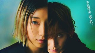 安藤サクラ×山田涼介『BAD LANDS』予告編＆本ビジュアルが公開！クセあり追加キャストも明らかに