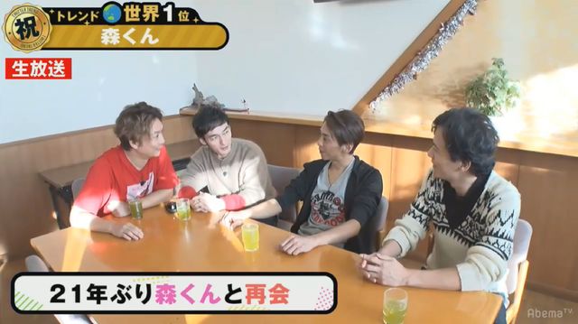 「稲垣・草なぎ・香取3人でインターネットはじめます『72時間ホンネテレビ』」森且行と稲垣・草なぎ・香取が共演！（2枚目）