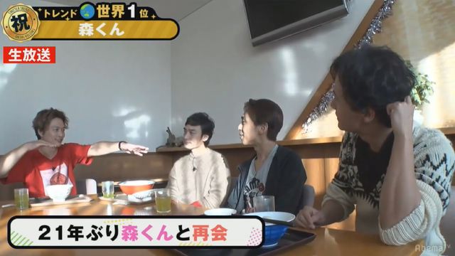 「稲垣・草なぎ・香取3人でインターネットはじめます『72時間ホンネテレビ』」森且行と稲垣・草なぎ・香取が共演！（4枚目）