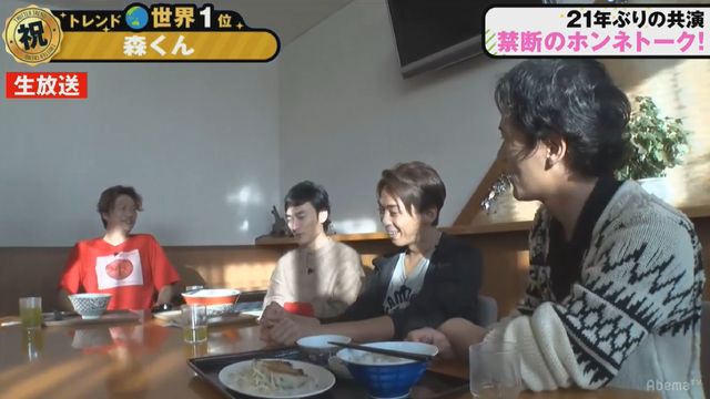 「稲垣・草なぎ・香取3人でインターネットはじめます『72時間ホンネテレビ』」森且行と稲垣・草なぎ・香取が共演！（5枚目）