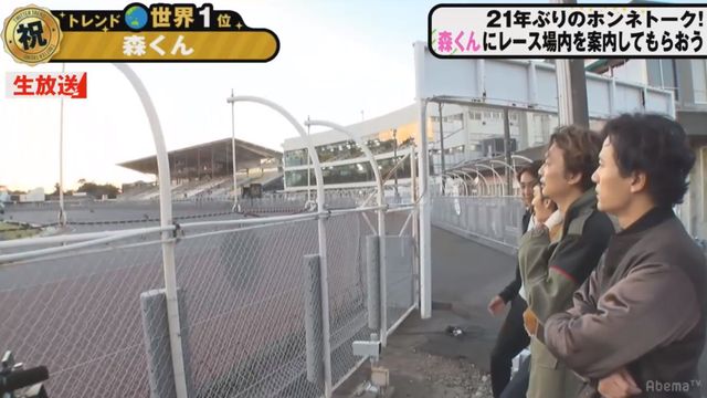 「稲垣・草なぎ・香取3人でインターネットはじめます『72時間ホンネテレビ』」森且行と稲垣・草なぎ・香取が共演！（8枚目）