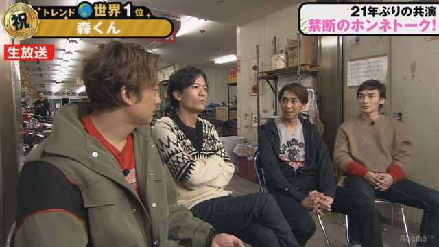 「稲垣・草なぎ・香取3人でインターネットはじめます『72時間ホンネテレビ』」森且行と稲垣・草なぎ・香取が共演！（11枚目）