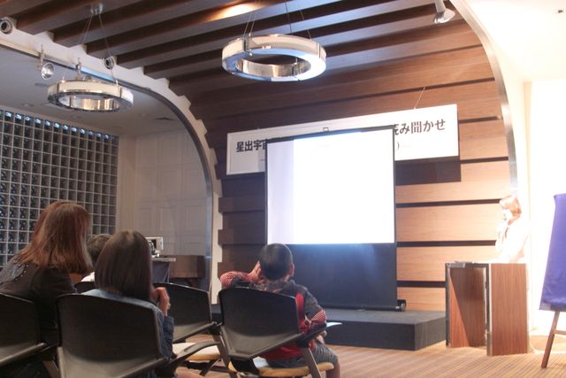 「ひらけ宇宙 PROJECT　星出宇宙飛行士 宇宙からの絵本の読み聞かせイベント」フォトギャラリー（2枚目）