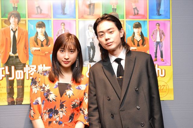 菅田将暉＆土屋太鳳、いろんな表情いっぱい！『となりの怪物くん』大阪舞台あいさつ（25枚目）