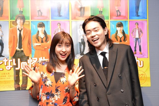 菅田将暉＆土屋太鳳、いろんな表情いっぱい！『となりの怪物くん』大阪舞台あいさつ（26枚目）