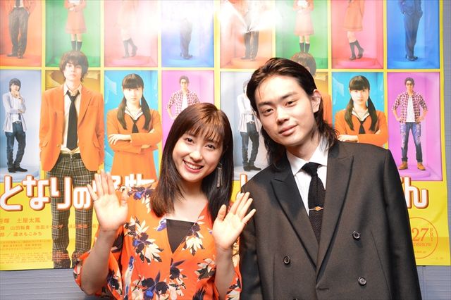 菅田将暉＆土屋太鳳、いろんな表情いっぱい！『となりの怪物くん』大阪舞台あいさつ（27枚目）