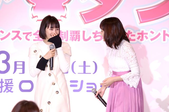 なんか似てる!?広瀬すずと大原櫻子の親友コンビ！『チア☆ダン　～女子高生がチアダンスで全米制覇しちゃったホントの話～』イベント ギャラリー（4枚目）