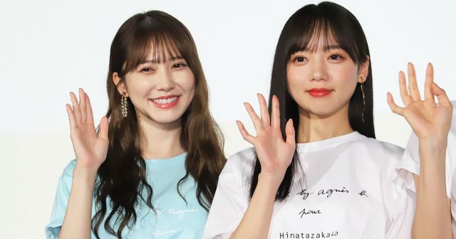 日向坂46ドキュメンタリー『希望と絶望　～その涙を誰も知らない～』完成披露（全19枚）（9枚目）