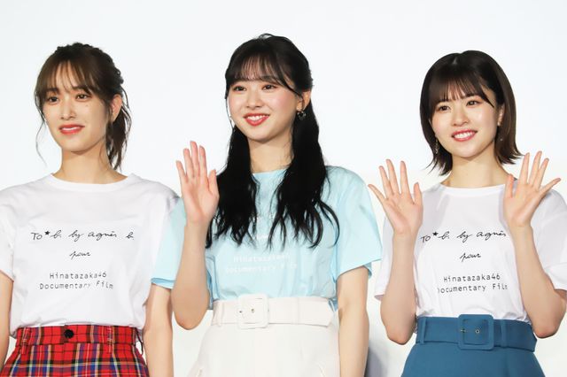 日向坂46ドキュメンタリー『希望と絶望　～その涙を誰も知らない～』完成披露（全19枚）（10枚目）