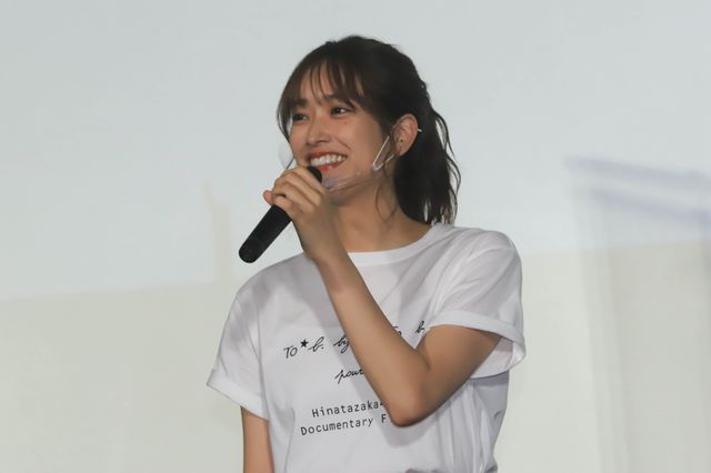 日向坂46ドキュメンタリー『希望と絶望　～その涙を誰も知らない～』完成披露（全19枚）（13枚目）