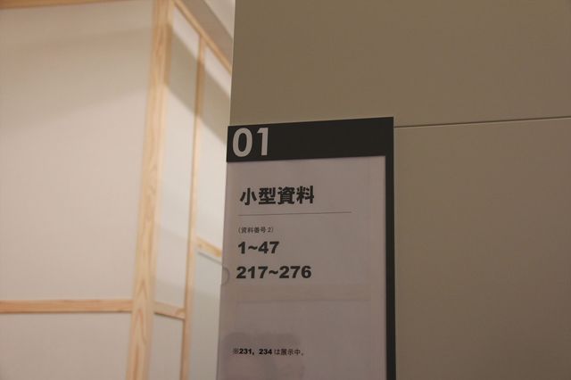 世界有数の映画フィルム保存施設「フィルムセンター相模原分館」フォトギャラリー（14枚目）