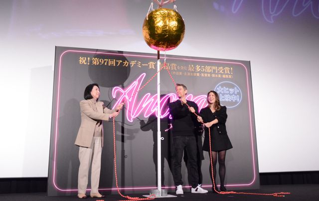 梶芽衣子がサプライズ登場！『ANORA アノーラ』ショーン・ベイカー監督来日記念舞台あいさつ（8枚目）