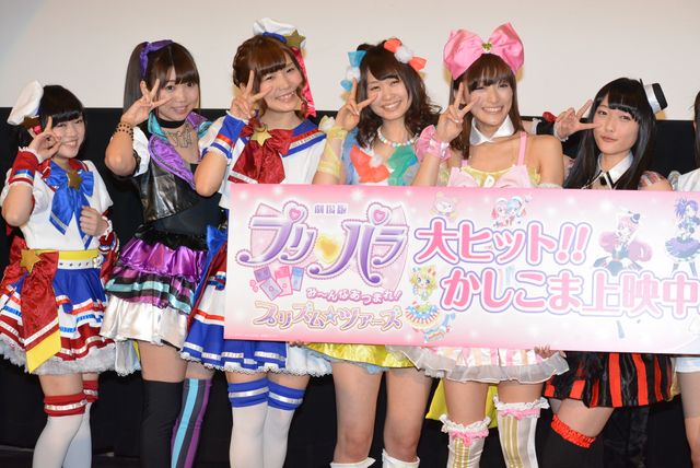 『プリパラ』初日に声優陣が集結！フォトギャラリー：フォトギャラリー