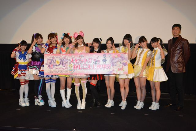 『プリパラ』初日に声優陣が集結！フォトギャラリー（3枚目）