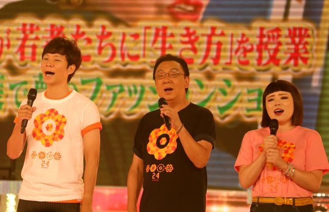 チャリティーランナーとしてスタートを切ったブルゾンちえみ（2枚目）