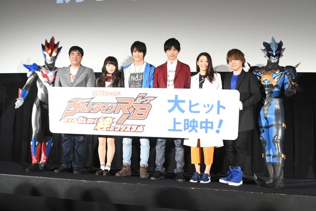 『劇場版ウルトラマンR / B セレクト！絆のクリスタル』初日に大熱狂！舞台あいさつ（23枚目）