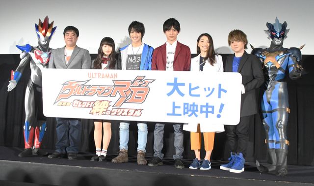 『劇場版ウルトラマンR / B セレクト！絆のクリスタル』初日に大熱狂！舞台あいさつ（30枚目）