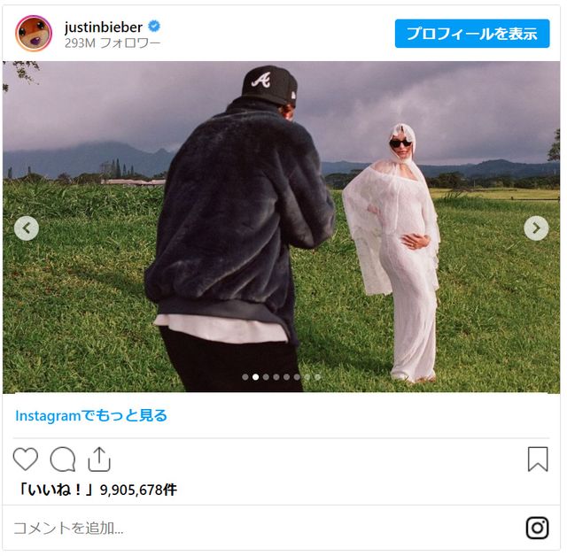 ジャスティン＆ヘイリー・ビーバー夫妻のマタニティフォト（7枚目）