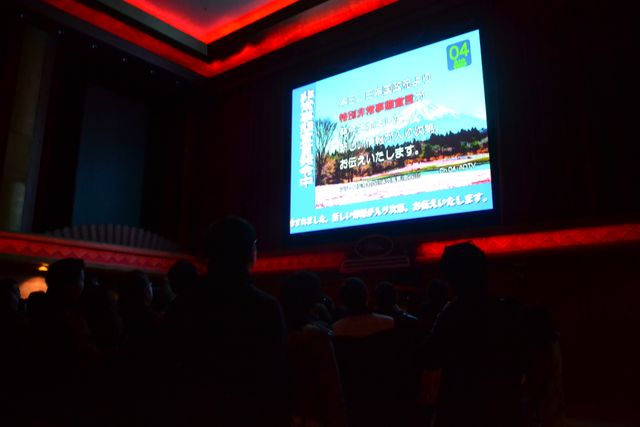 「ユニバーサル・クールジャパン」プレスプレビューフォトギャラリー（37枚目）