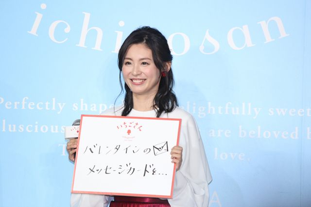 高梨臨、いちご色の衣装がキュート！（6枚目）