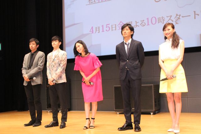 藤木直人＆瀬戸康史はペンギン男子!?「私結婚できないんじゃなくて、しないんです」舞台あいさつ写真ギャラリー！（12枚目）