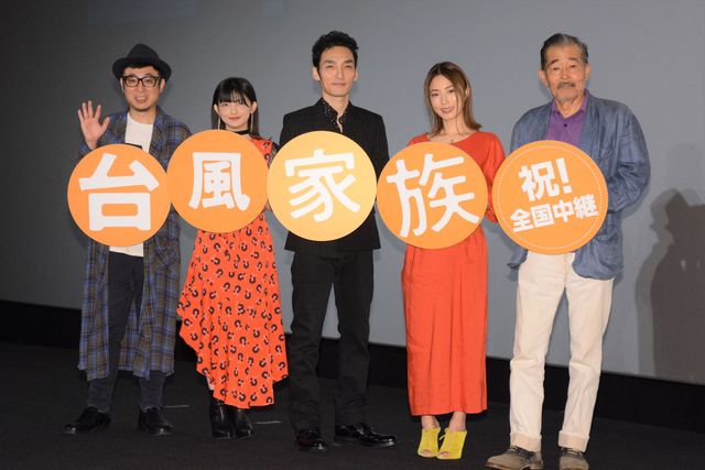 草なぎ剛『台風家族』舞台挨拶付上映イベント（10枚目）