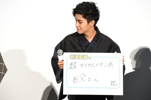 『天気の子』キャスト陣の浴衣姿！大ヒット御礼舞台あいさつ（27枚目）