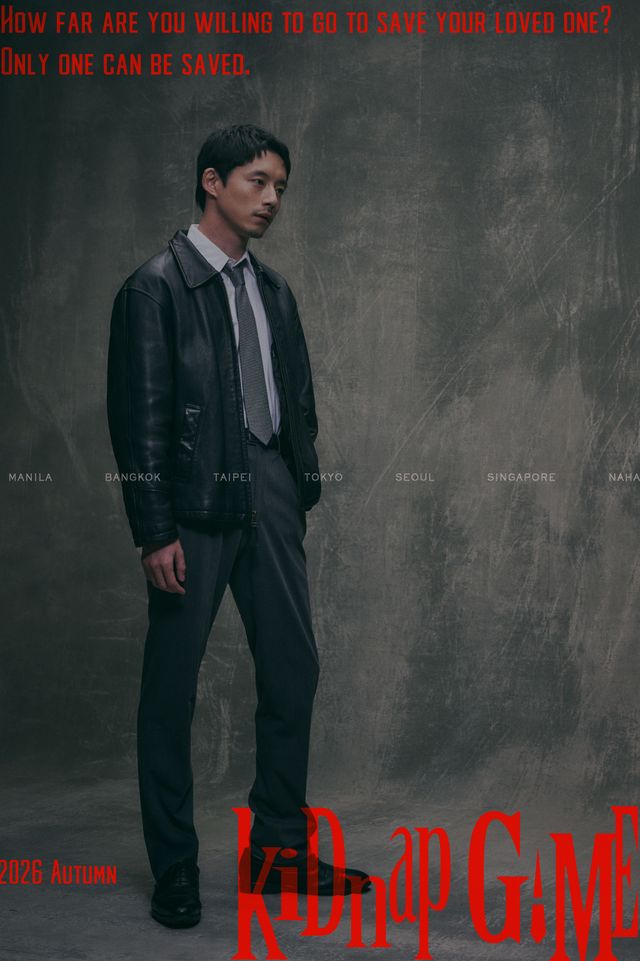 「kiDnap GAME」で主演を務める坂口健太郎