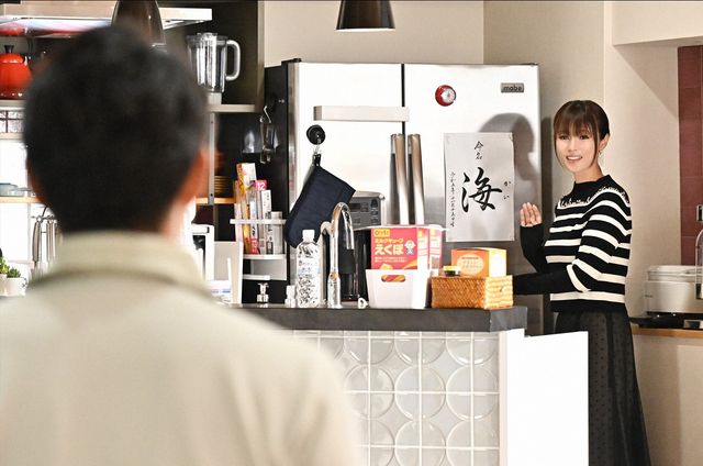 有栖（福原遥）と康介（八木勇征）が再会！「18／40」6話場面写真（5枚目）