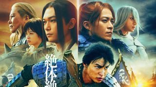 実写『キングダム』5弾公開日＆タイトル決定！信・李牧・万極らの激闘映す特報＆ビジュアル公開