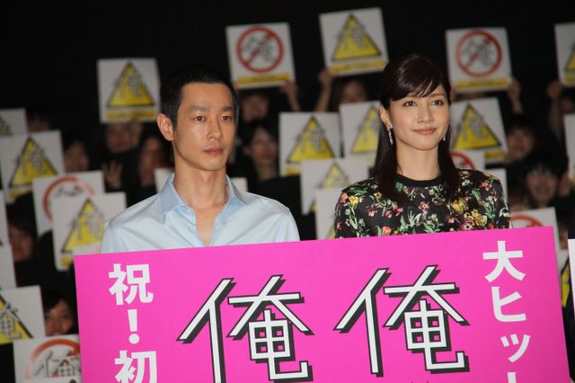 内田有紀が美脚披露！映画『俺俺』初日舞台あいさつフォトギャラリー（7枚目）