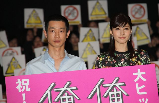 内田有紀が美脚披露！映画『俺俺』初日舞台あいさつフォトギャラリー（8枚目）