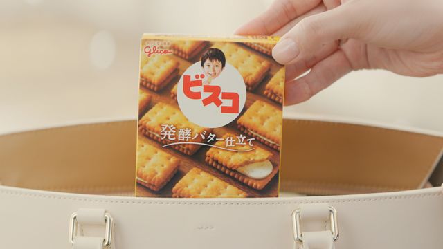 やっぱ天使！深キョン可愛すぎる「ビスコでもうひとがんばり」篇：フォトギャラリー