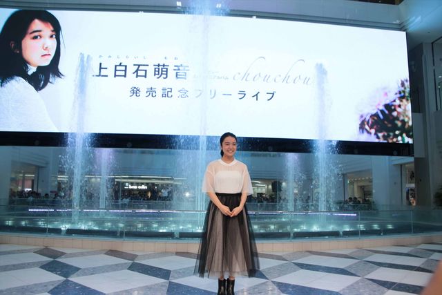 『君の名は。』上白石萌音が歌手デビュー！映画主題歌を披露！デビューミニアルバム発売記念イベントフォトギャラリー（6枚目）