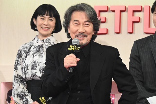 役所広司、賀来賢人、松山ケンイチら豪華キャスト集結！Netflix「俺のこと、なんか言ってた？」完成報告会（4枚目）